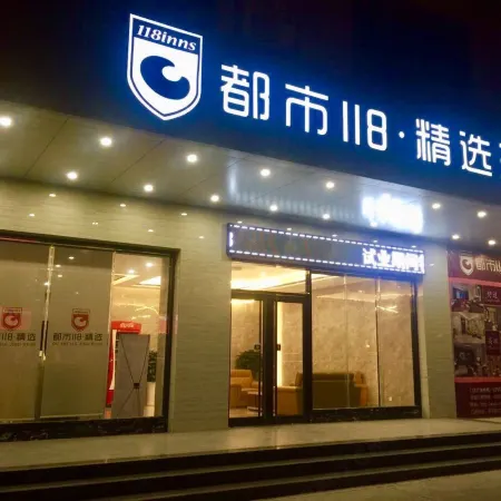 City 118·Select Hotel (Kaiping Sidi Road)