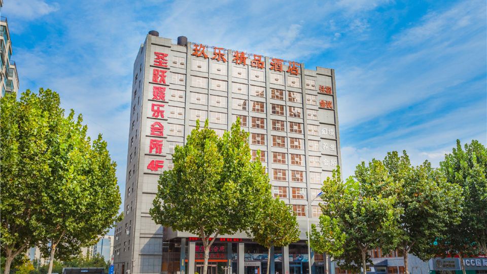 Jiule Boutique Hotel