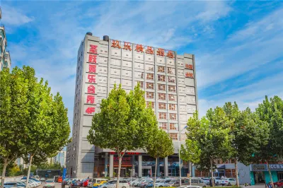 臨沂玖樂精品酒店 鄰近中鼎水族（臨沂總店）的酒店