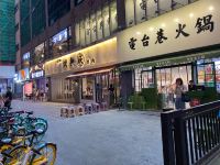 如家酒店(南京新街口中心店) - 酒店附近