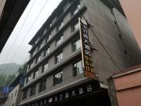 雷波玉竹春大酒店 - 酒店外部