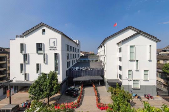 绍兴府山壹酒店预订价格,联系电话位置地址【携程酒店】