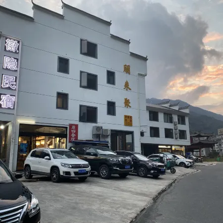 Sanqingshan Huiyin Hostel