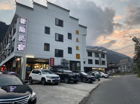 Sanqingshan Huiyin Hostel Отели в г. Юйшань