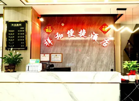 Rongshui Peace and Convenience Hotel Отели рядом с достопримечательностью «Rongshui Laojun Hole»