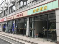 上海清清酒店 - 酒店外部