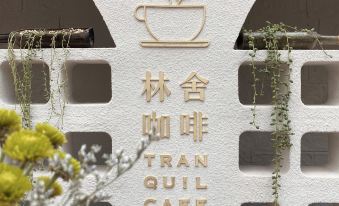 Danzhe Linshe Fuyang Hotel
