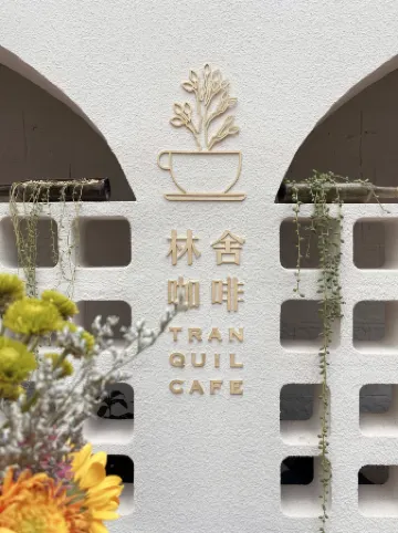 Danzhe Linshe Fuyang Hotel