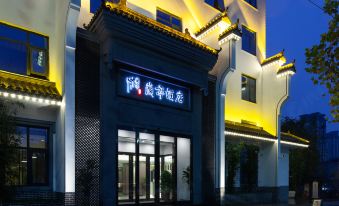 Lanting Hotel