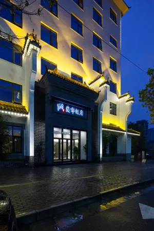 Lanting Hotel Отели рядом с достопримечательностью «Nanyang Normal University»