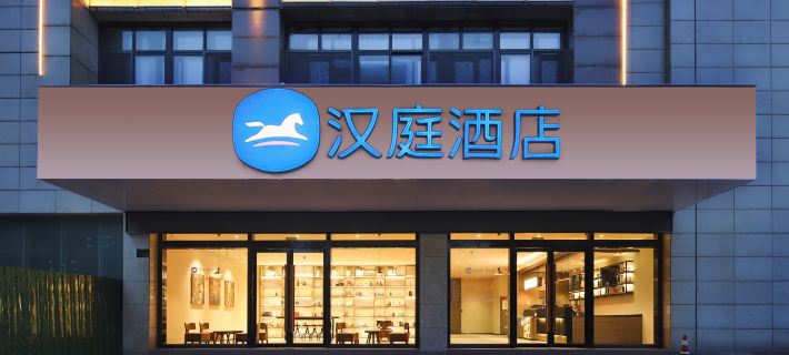 HanTing Hotel (Ma'anshan Economic Development Zone Wanda Plaza) Ξενοδοχεία στην πόλη Μαανσάν