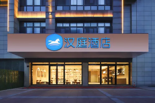 Hanting Hotel (Ma'anshan Wanda Plaza Huitong Building Branch)