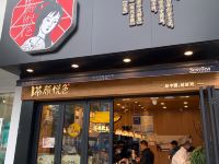 全季酒店(长沙红星会展中心店) - 酒店附近