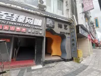 Hechuan Yaju Homestay Hotel di Tianquan