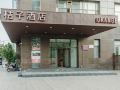 orange-hotel-shanghai-caoyang-road