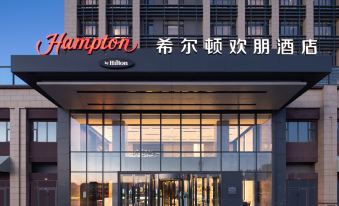 Hampton by Hilton Changchun High-Tech Zone