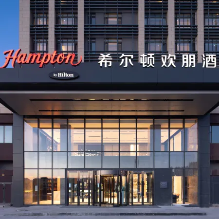 Hampton by Hilton Changchun High-Tech Zone