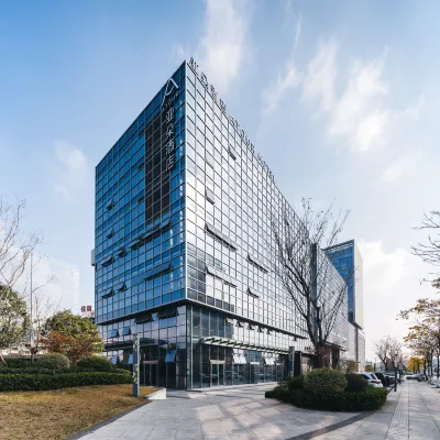 義烏國際商貿城誠信大道亞朵酒店 鄰近福田濕地公園的酒店