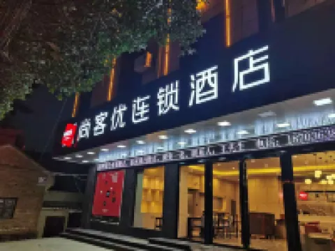 Shankee Chain Hotel (Lincang Quanzhangjie Bus Station) Hotels near SiGangLi BuXingJie