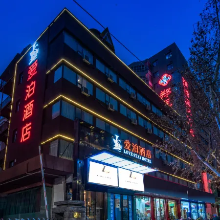Aibo Hotel Отели рядом с достопримечательностью «Хэнаньский экзаменационный центр для экзаменов гражданской службы, образовательный центр Huatu»