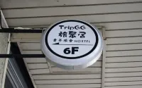 Trip GG Hostel