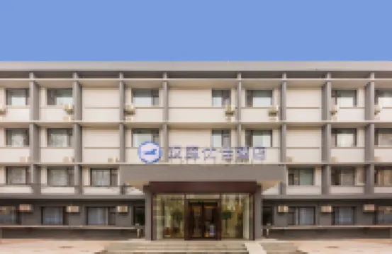 HanTing Premium Hotel (Jinan Shandong University Central Campus) Các khách sạn ở Tế Nam