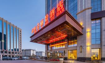 Hengda Lijing Hotel (Zhangye West of Railway Station)