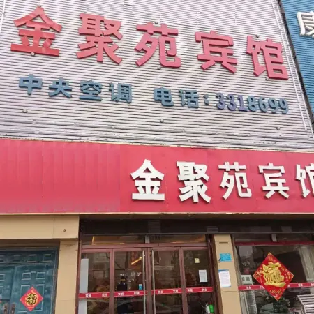 Jinjuyuan Hotel