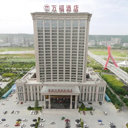 Wanfu International Hotel