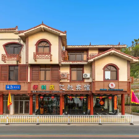 Yihang Hotel