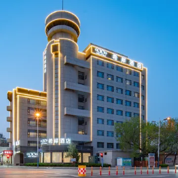 Xana Hotelle Huang he 5th Road store, Bohai International Plaza, Binzhou