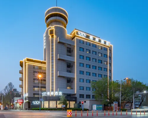 希岸酒店(濱州渤海國際廣場黃河五路店) 濱州酒店