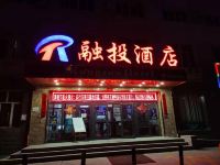 克拉玛依融投酒店 - 酒店外部