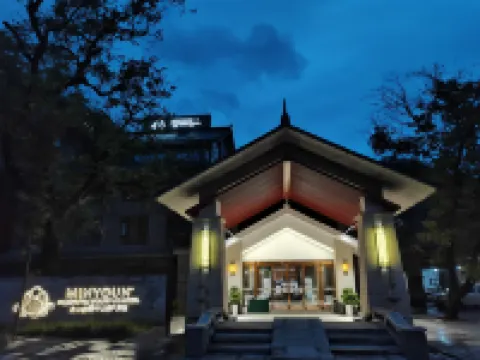 Minyoun Guangwu Mountain Hotel Hotels in Nanjiang