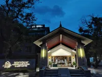 Minyoun Guangwu Mountain Hotel فنادق في نانجيانغ
