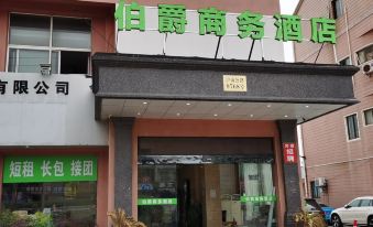 Shanghai Earl Business Hotel