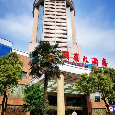 Goubin Hotel