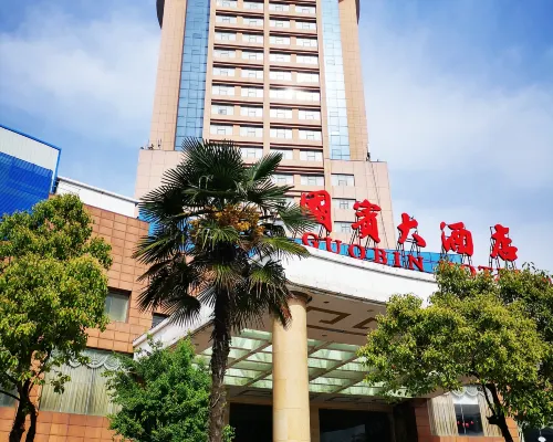Goubin Hotel Hotels in Gushi