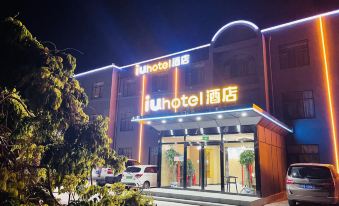 IU Hotel (Beijing Daxing Huangcun Joy City Branch)