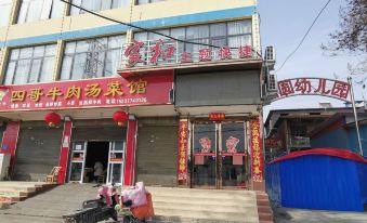 Nanyang Home And Theme Express Hotel