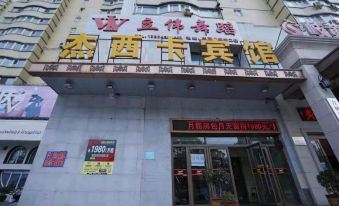 Jiexika Business Theme Hotel