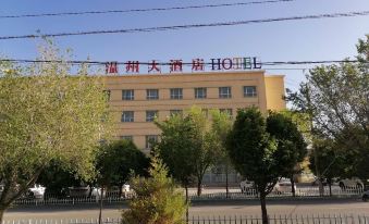 Ucha Wenzhou Hotel