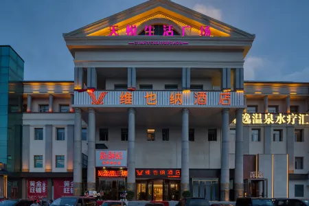 Vienna Hotel (Beijing Changping Science and Technology Park) Отели рядом с достопримечательностью «Tank Museum»