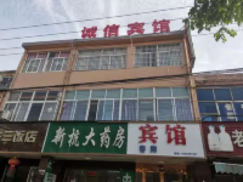 Shucheng Integrity Hotel - Inns
