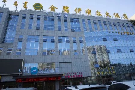 HanTing Hotel (Ordos Ejin Horo Banner Shopping Center) Отели рядом с достопримечательностью «Ejin Horo Banner Prince's Mansion»
