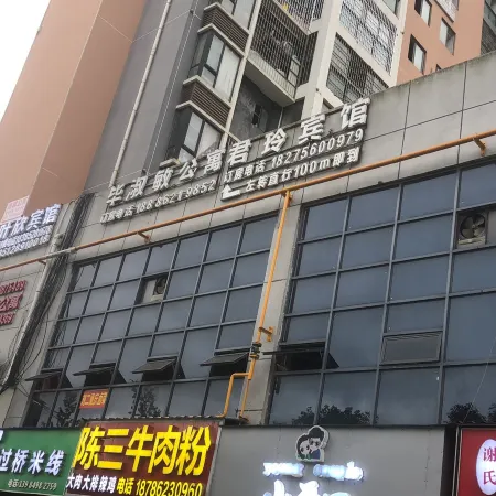 Zunyi Binxin Apartment