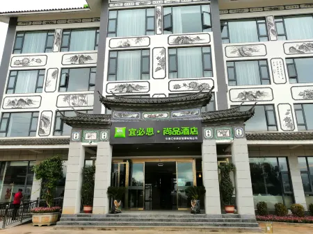 Ibis Styles Hotel (Lijiang Sanyi Airport)