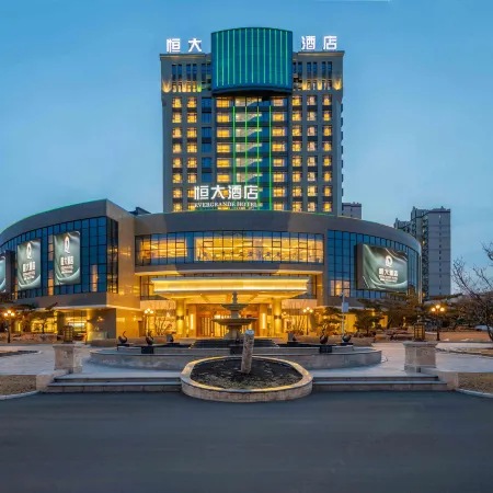Evergrande Hotel Shuangyashan Отели в г. Шуаняшань