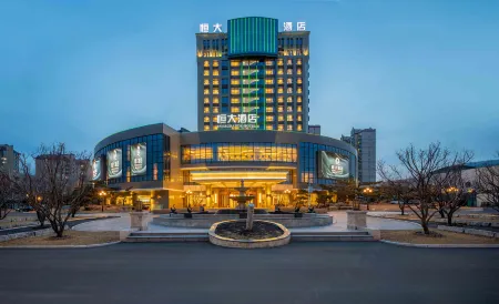 Evergrande Hotel Shuangyashan Отели в г. Цзисянь