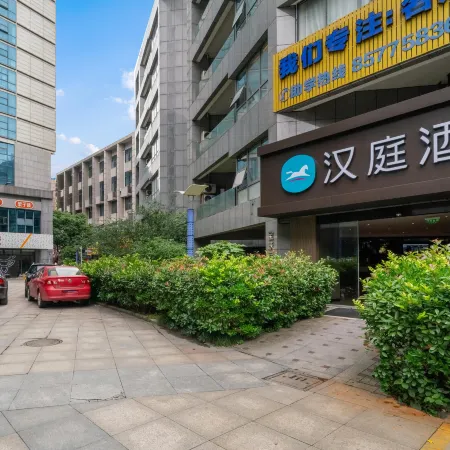 HanTing Hotel (Shaoxing Keqiao Convention and Exhibition Center)